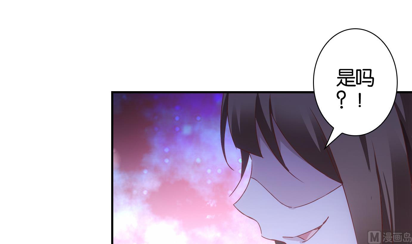 第65话 换脸篇-第66话