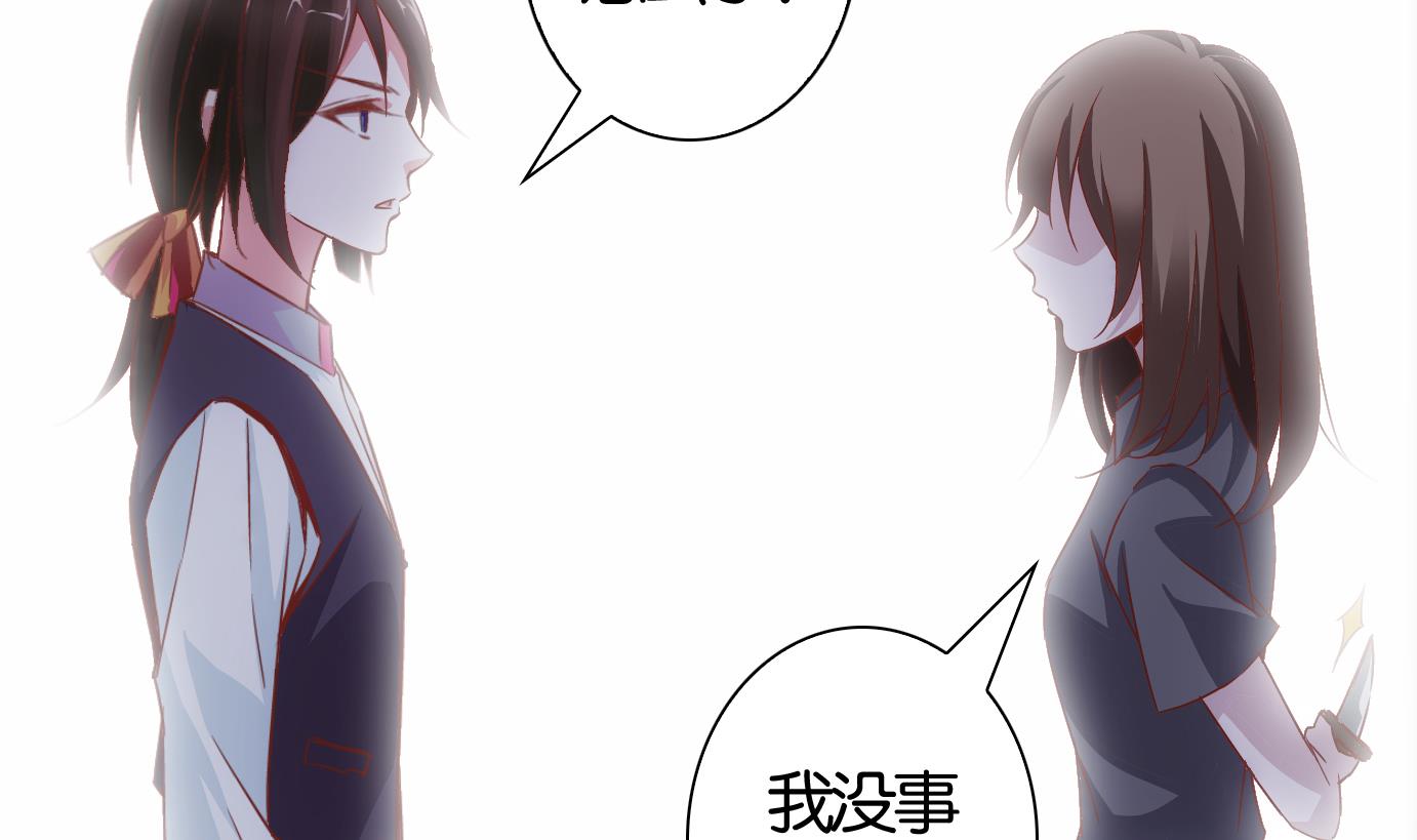 第65话 换脸篇-第66话