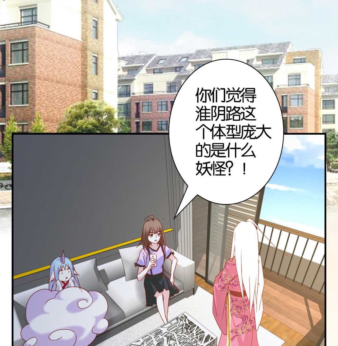 第65话 换脸篇-第66话