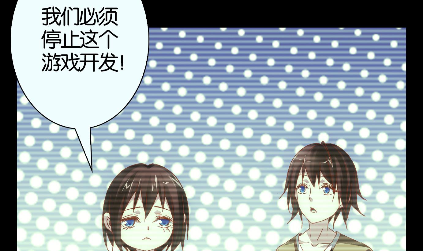 第65话 换脸篇-第66话