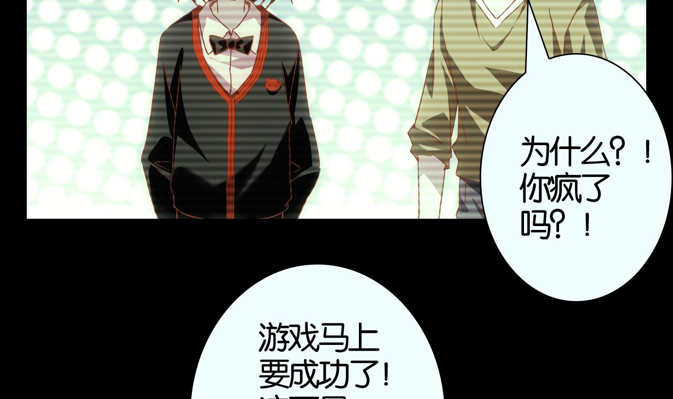 第65话 换脸篇-第66话