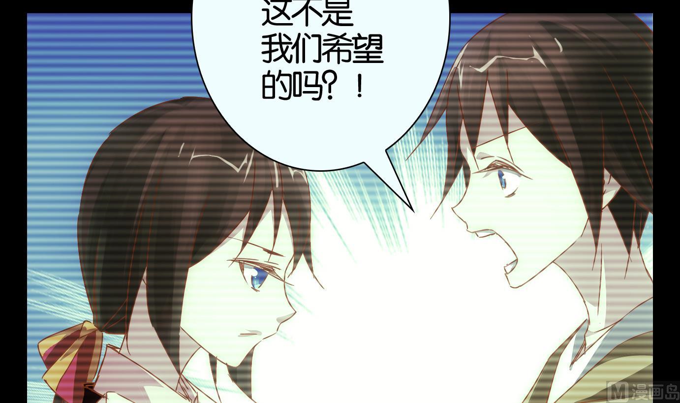 第65话 换脸篇-第66话
