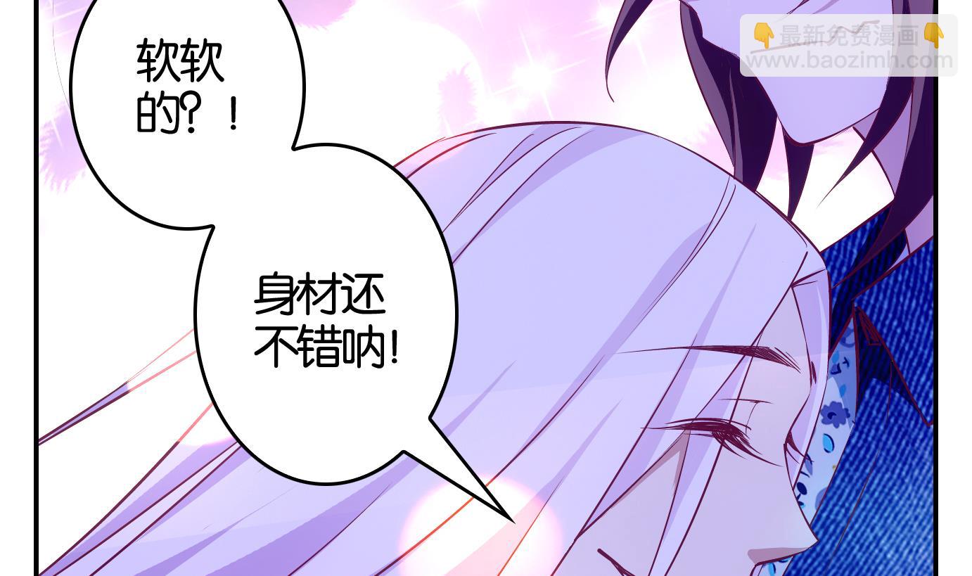 第8话 易牙子（八）-第8话