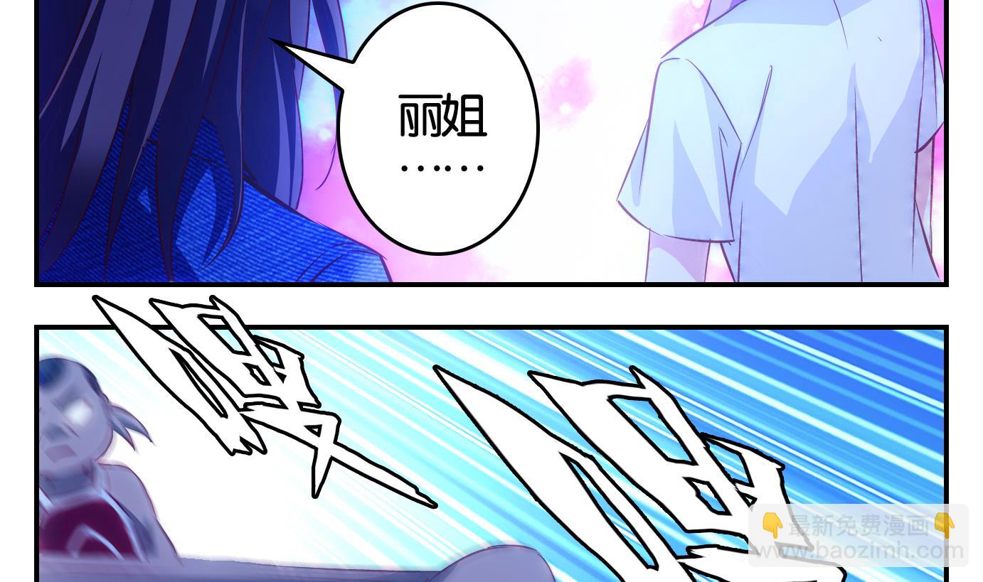 第10话 易牙子（九）-第10话