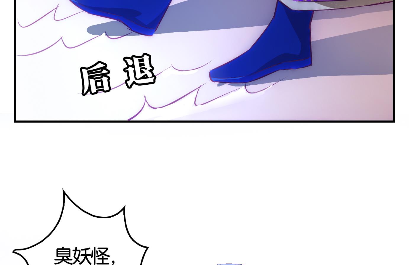 第10话 易牙子（九）-第10话