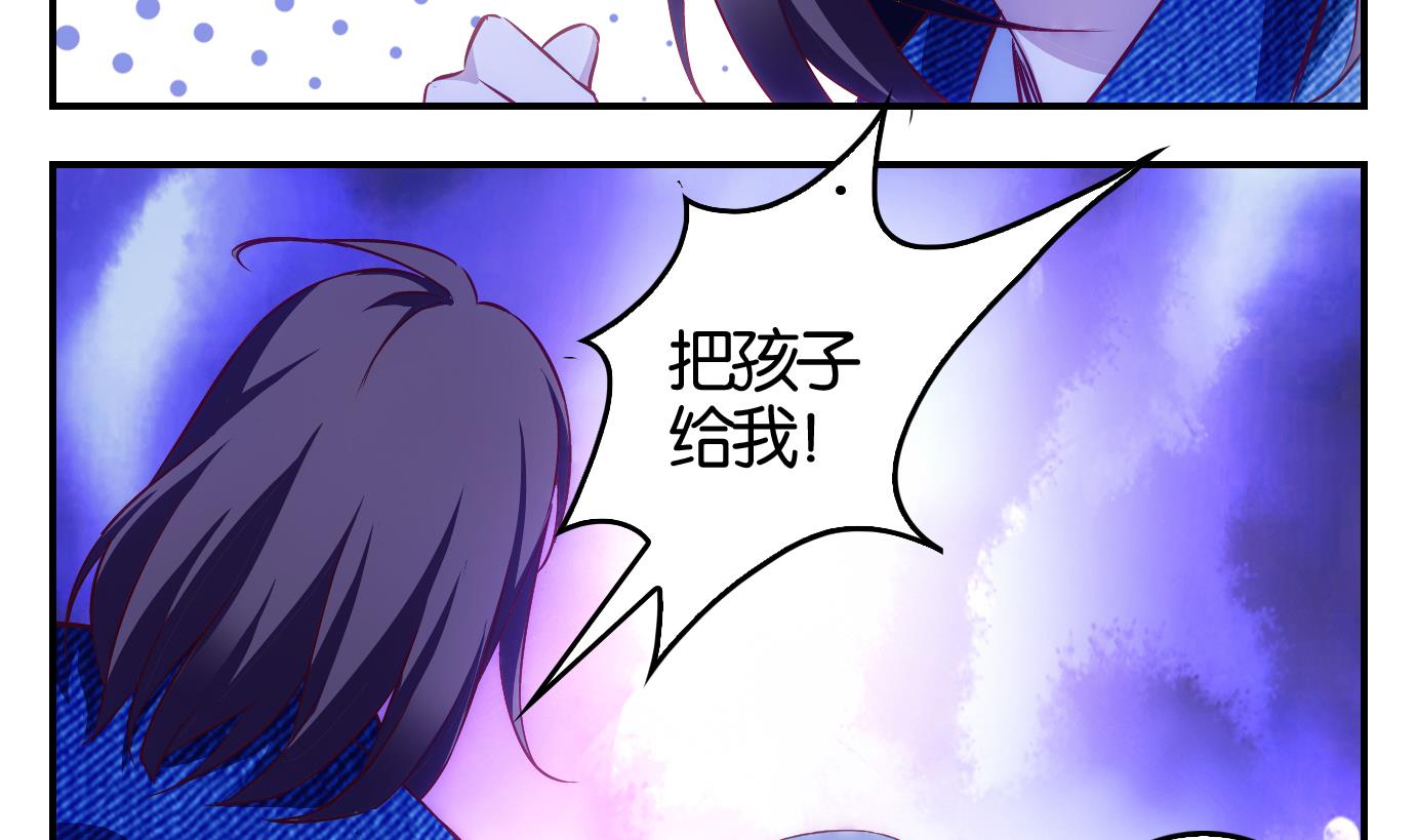 第10话 易牙子（九）-第10话