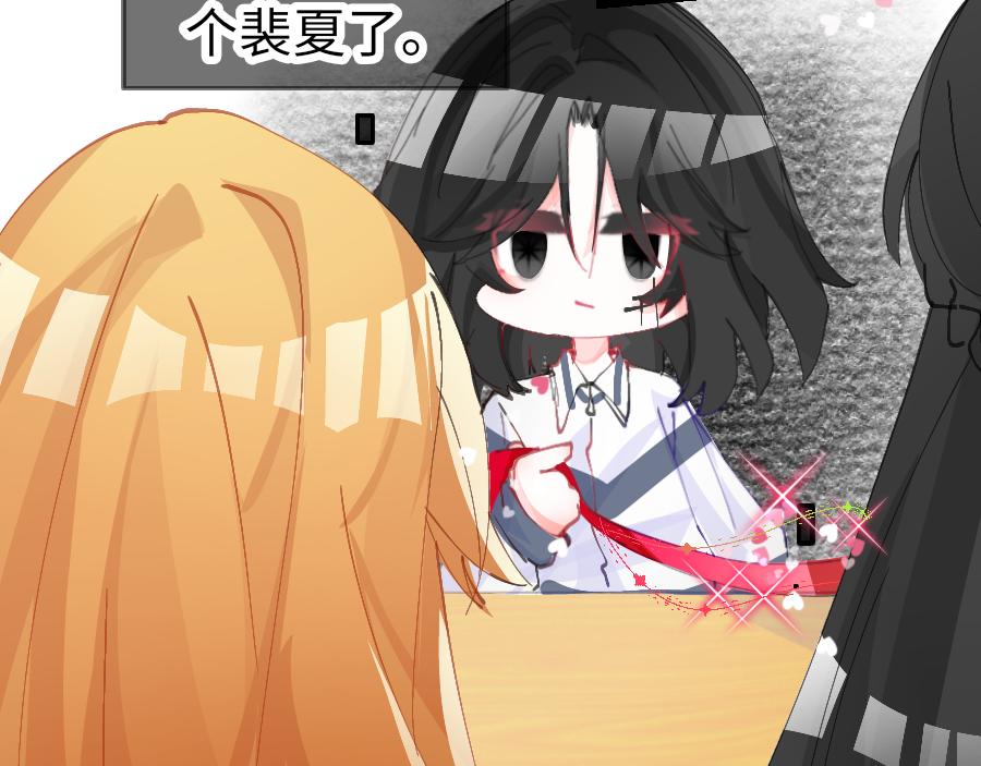0-12 月老的红&hellip;&hellip;红丝带！-第14话