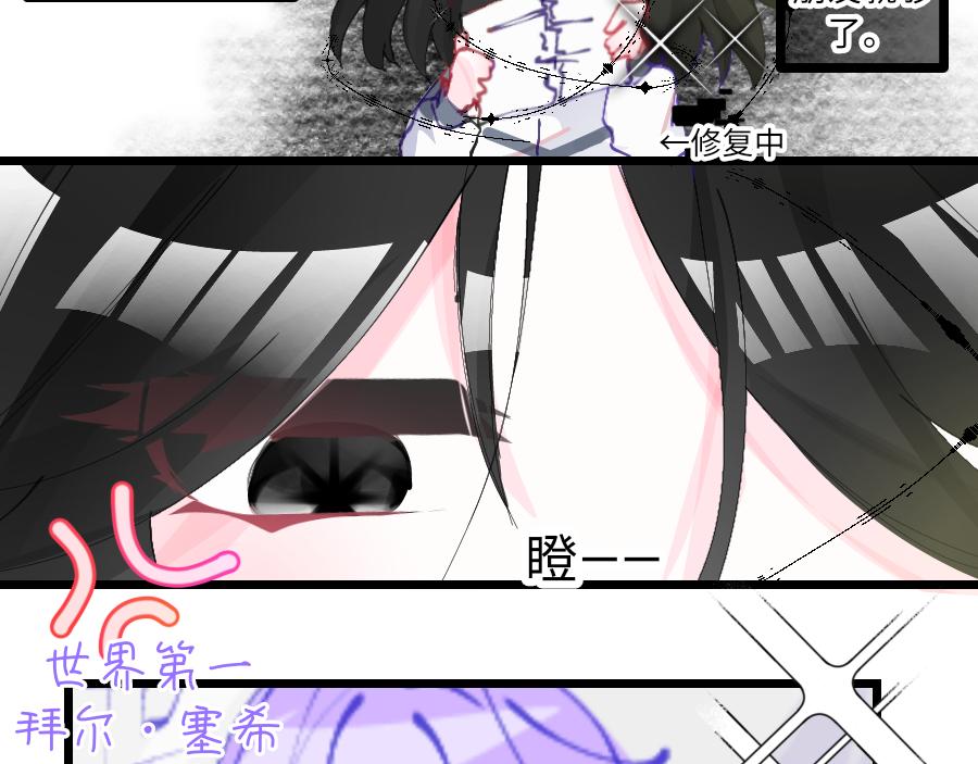 0-12 月老的红&hellip;&hellip;红丝带！-第14话