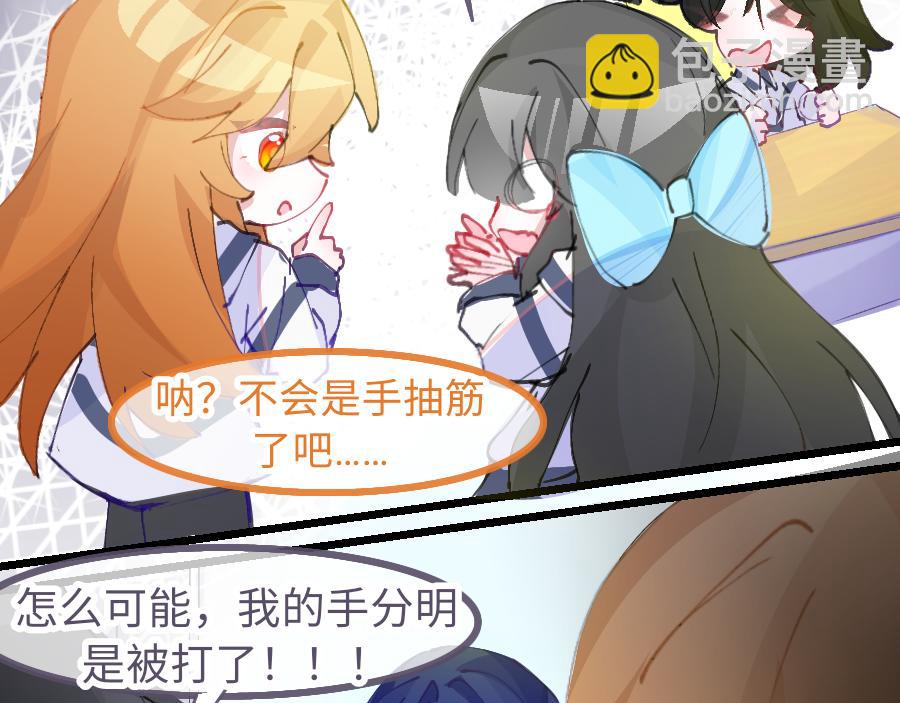 0-12 月老的红&hellip;&hellip;红丝带！-第14话