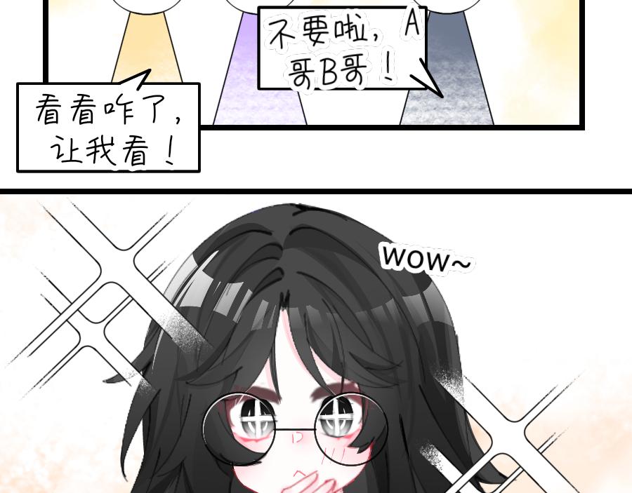 0-12 月老的红&hellip;&hellip;红丝带！-第14话