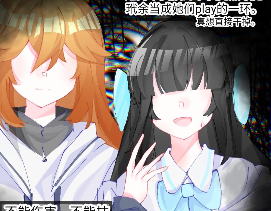 0-12 月老的红&hellip;&hellip;红丝带！-第14话