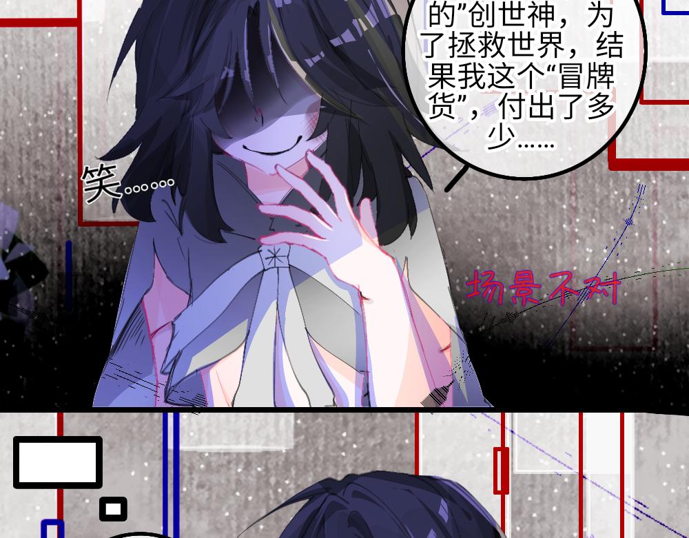 0-0 序章-第2话