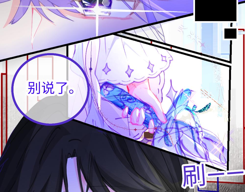 0-0 序章-第2话
