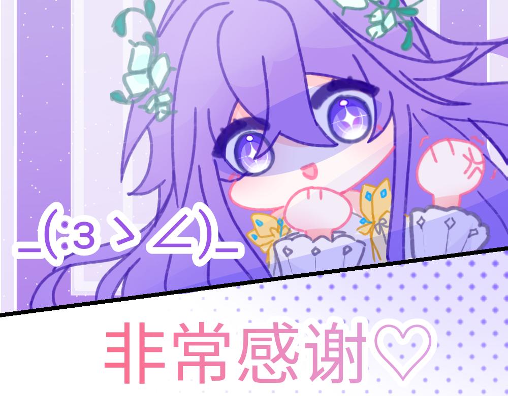 0-0 序章-第2话