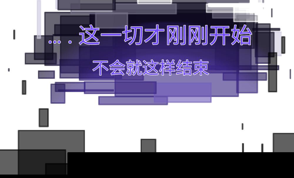 0-0 序章-第2话