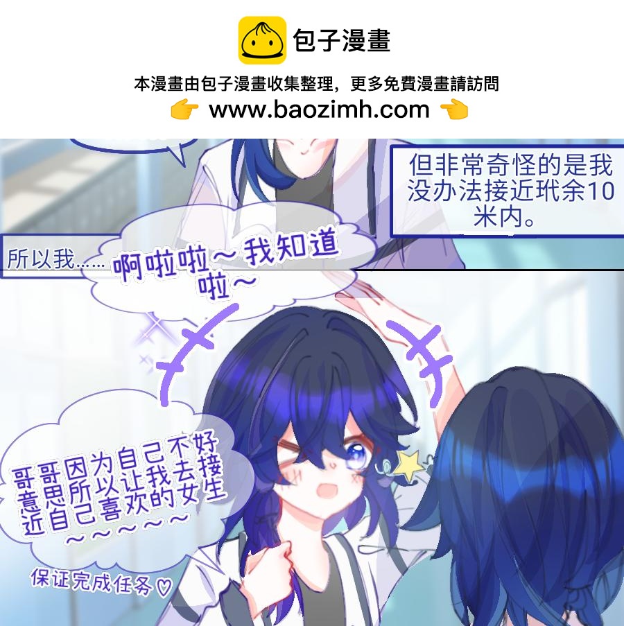 0-20 塔罗牌. 陶笙-第22话