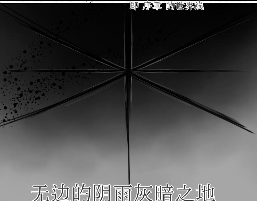 0-24  时间线-A-第26话