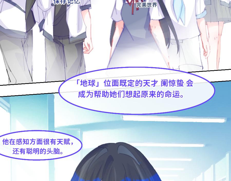 0-31 舍离-第30话