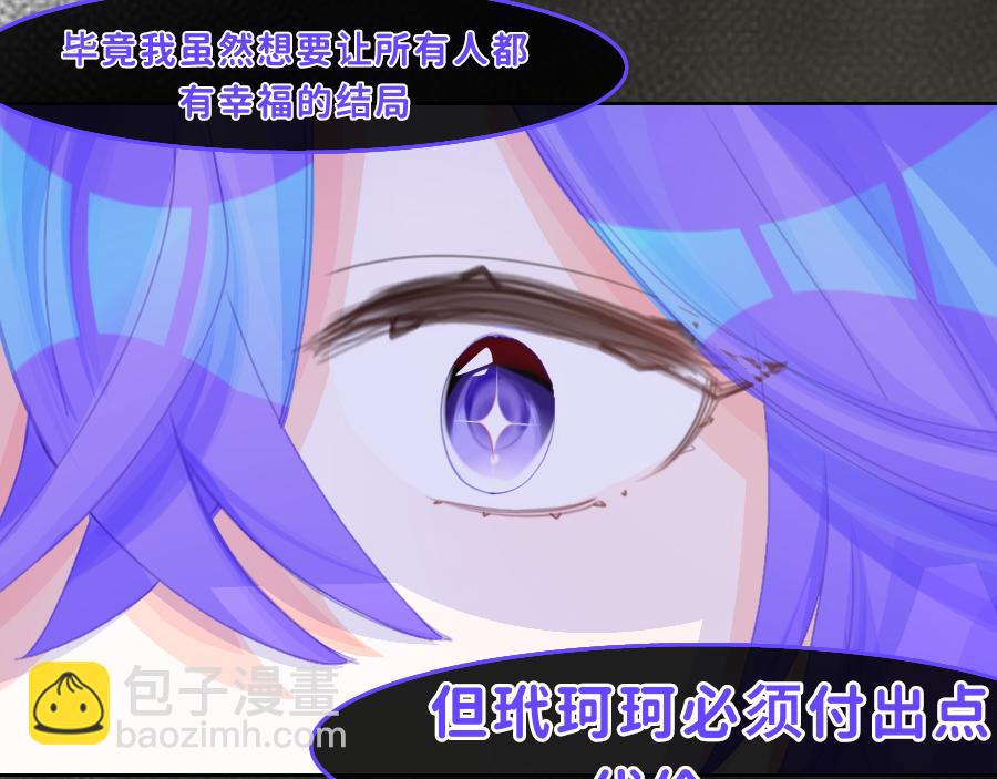 0-31 舍离-第30话