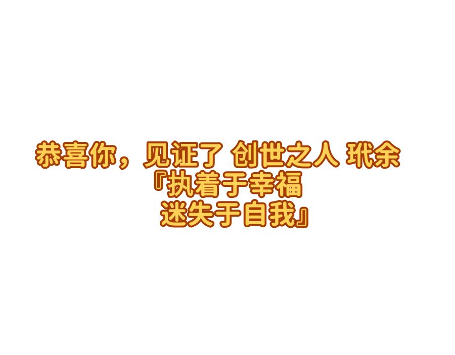 0-29 神-第32话