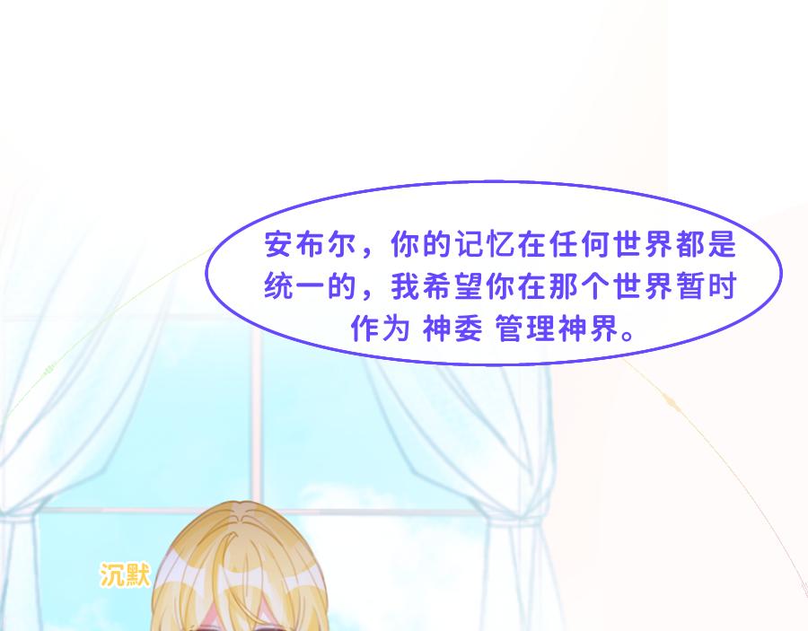 0-31 计划-第34话