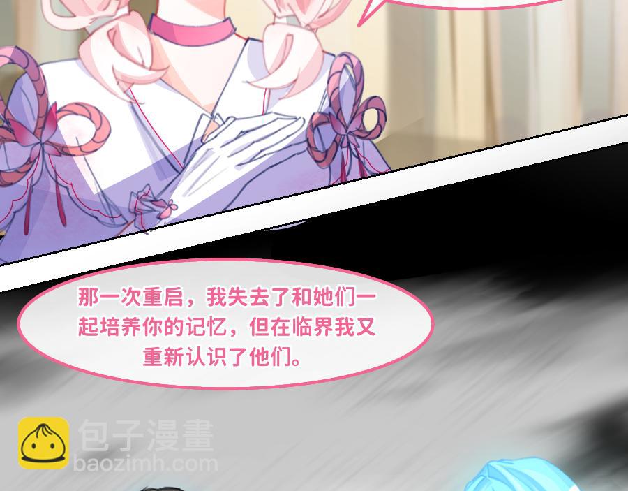 0-31 计划-第34话