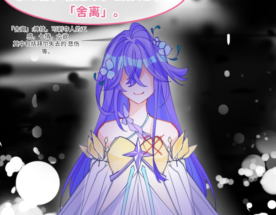 0-31 计划-第34话