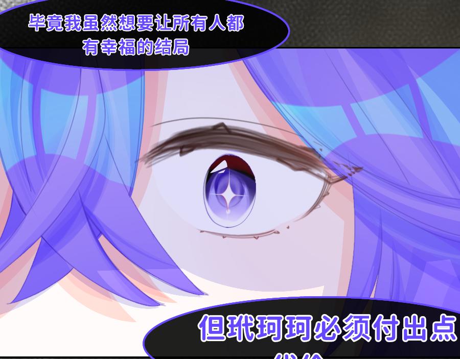 0-31 计划-第34话