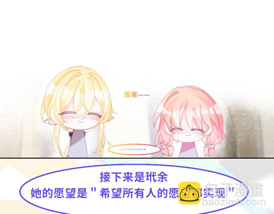 0-31 计划-第34话