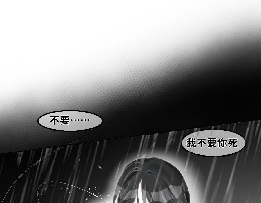 0-33 重启世界&hellip;只为救你-第36话