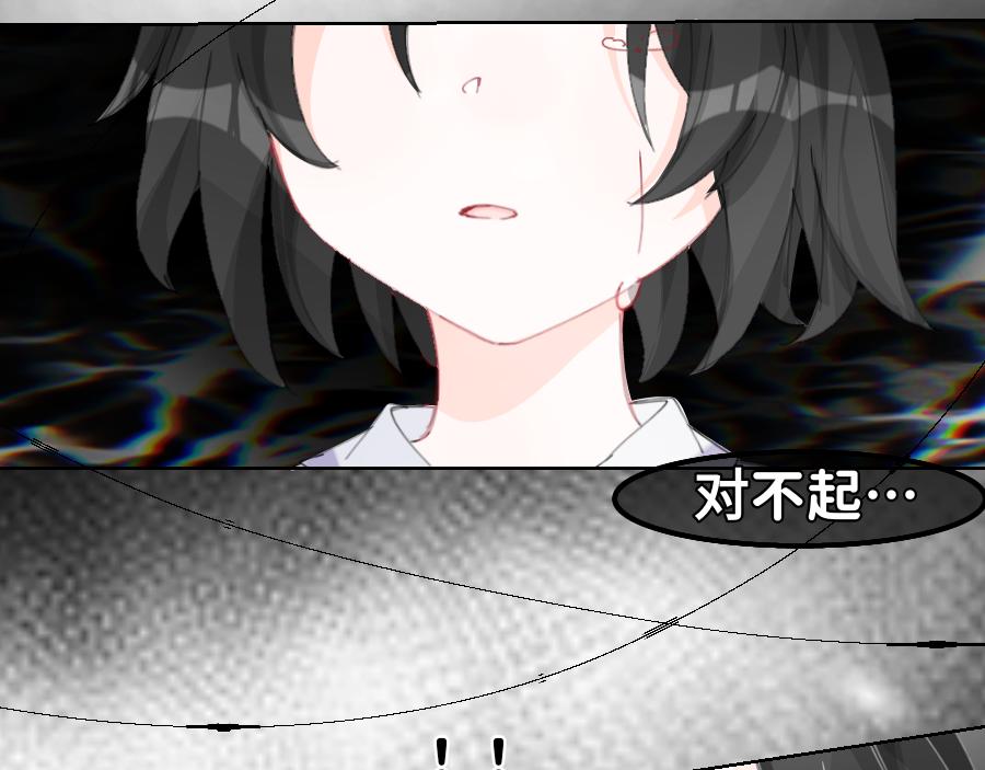0-33 重启世界&hellip;只为救你-第36话