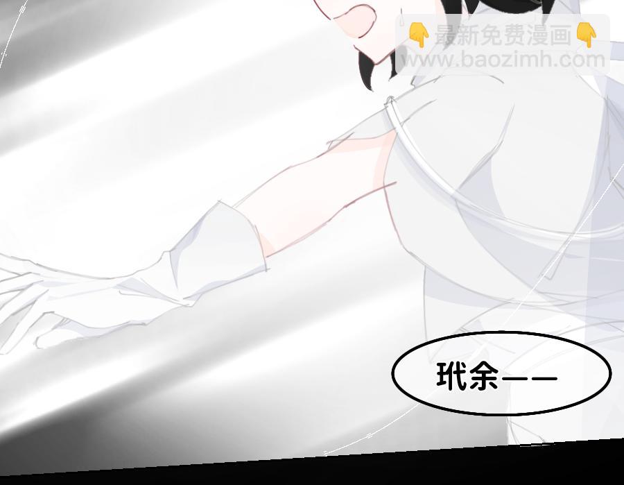 0-33 重启世界&hellip;只为救你-第36话