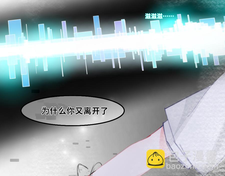 0-33 重启世界&hellip;只为救你-第36话