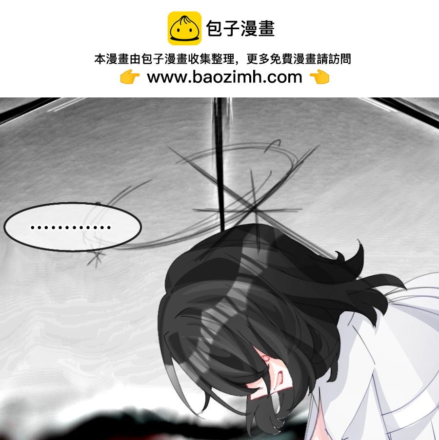0-33 重启世界&hellip;只为救你-第36话