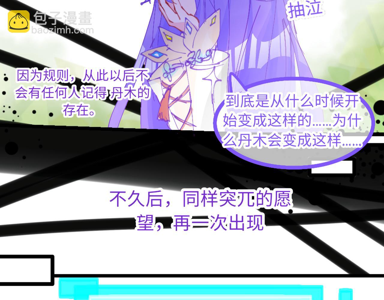 0-2 记忆中的朋友-第4话