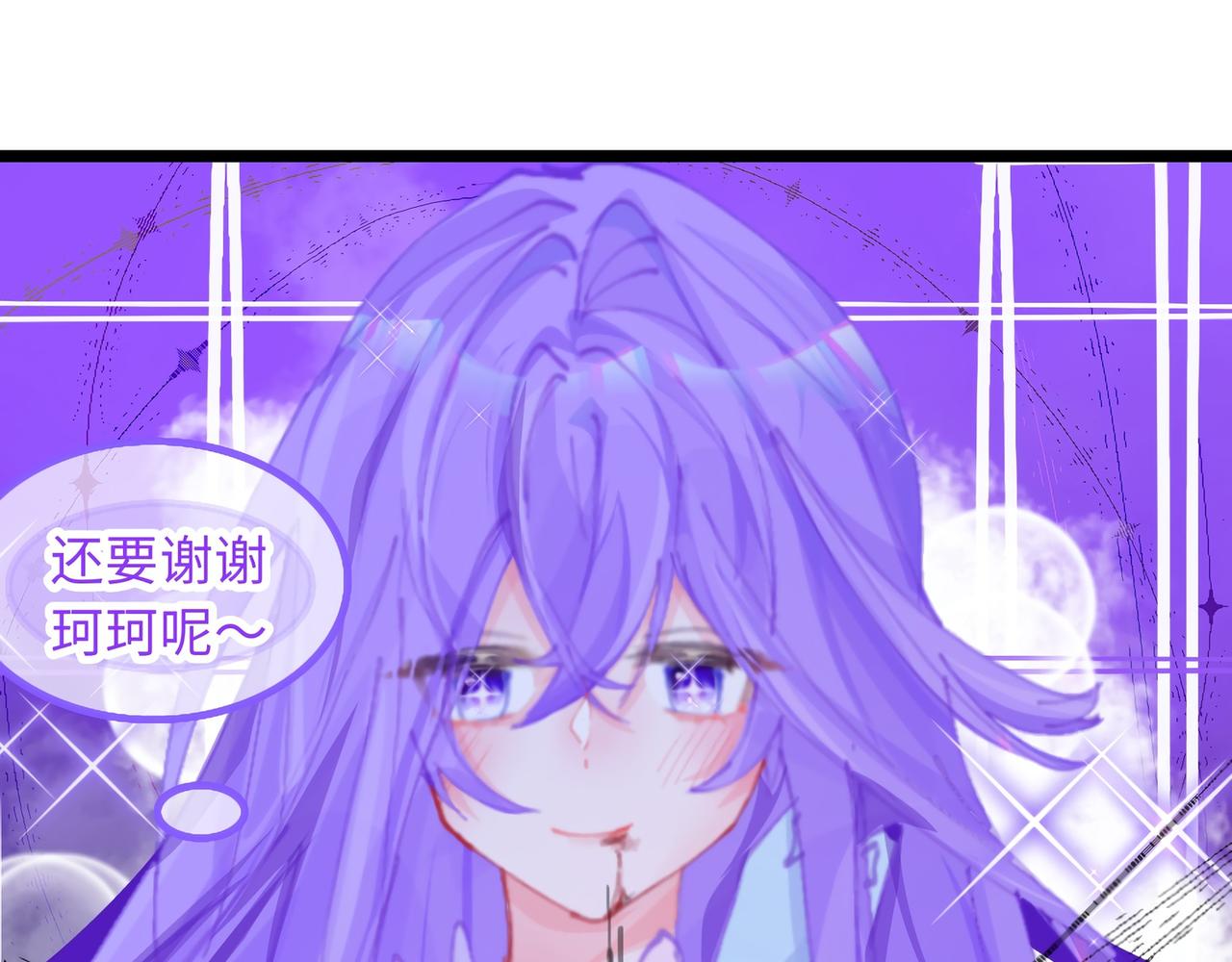 0-2 记忆中的朋友-第4话