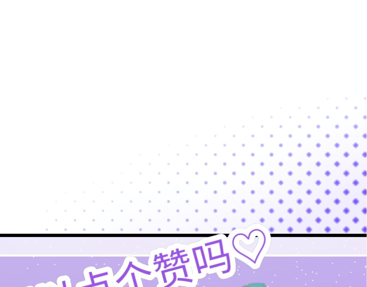0-2 记忆中的朋友-第4话