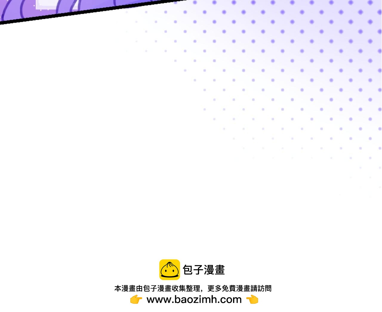 0-2 记忆中的朋友-第4话