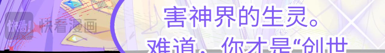 0-2 记忆中的朋友-第4话