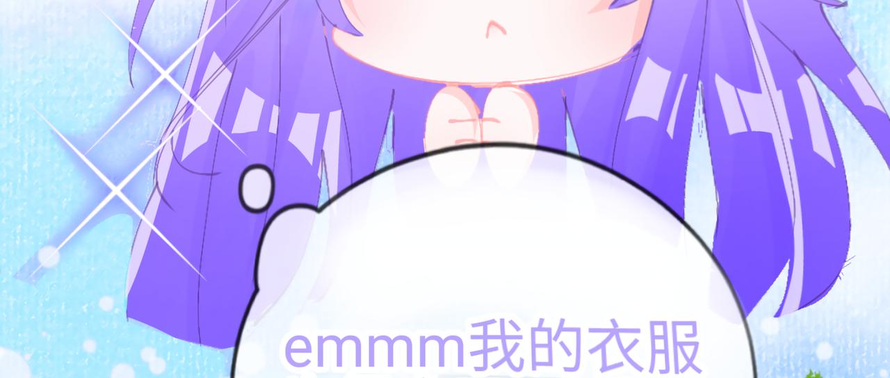 0-4 哦吼~创世神激推-第6话