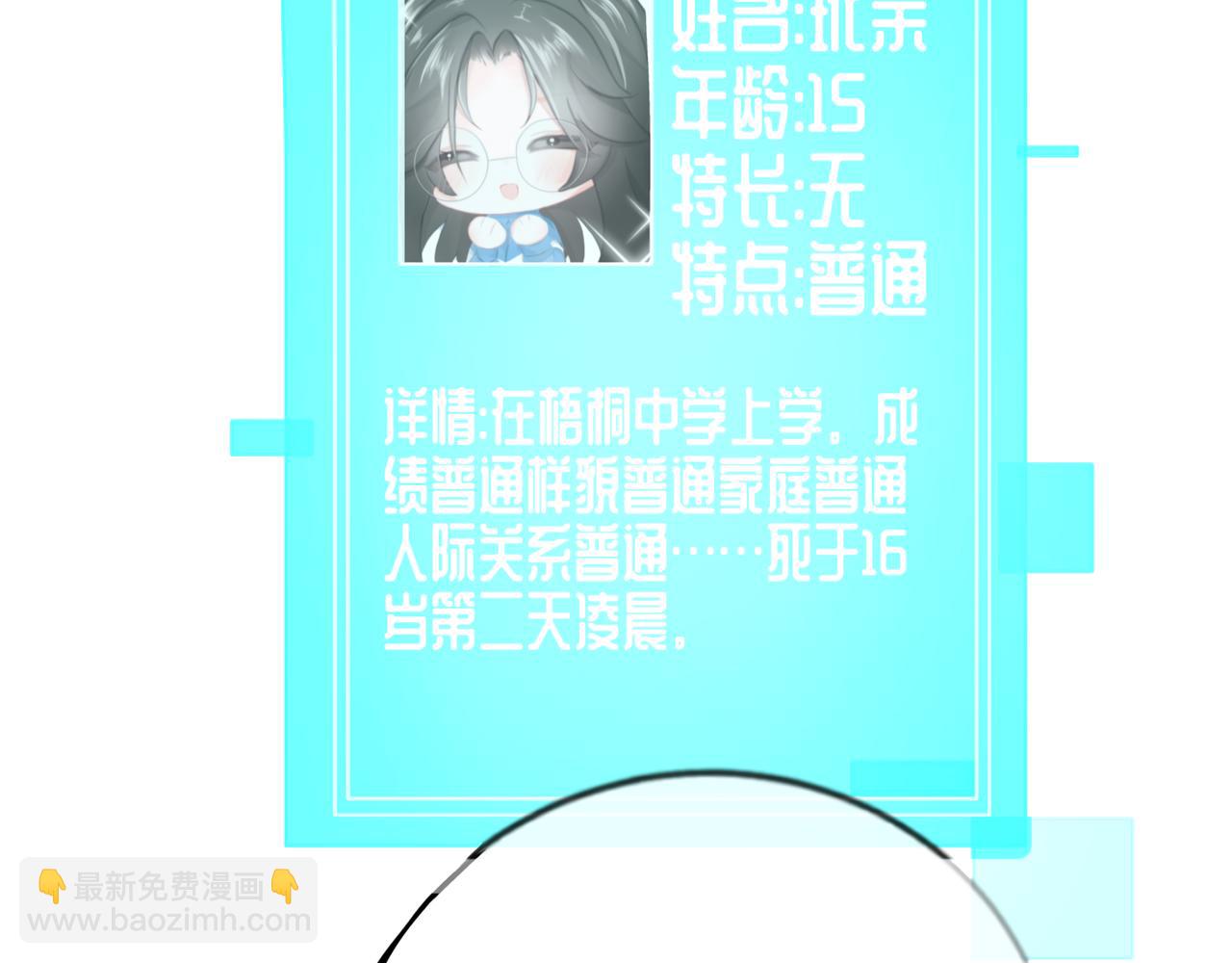 0-4 哦吼~创世神激推-第6话