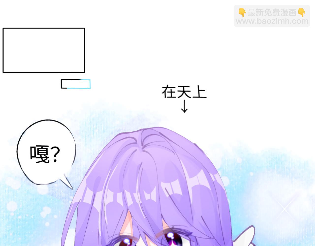 0-4 哦吼~创世神激推-第6话