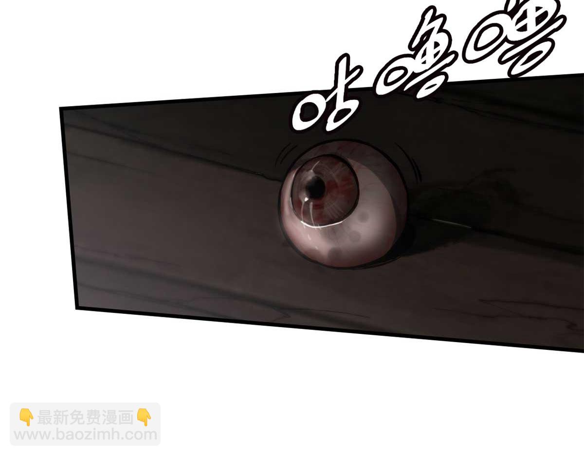 01 妖魔(1/4)-第2话