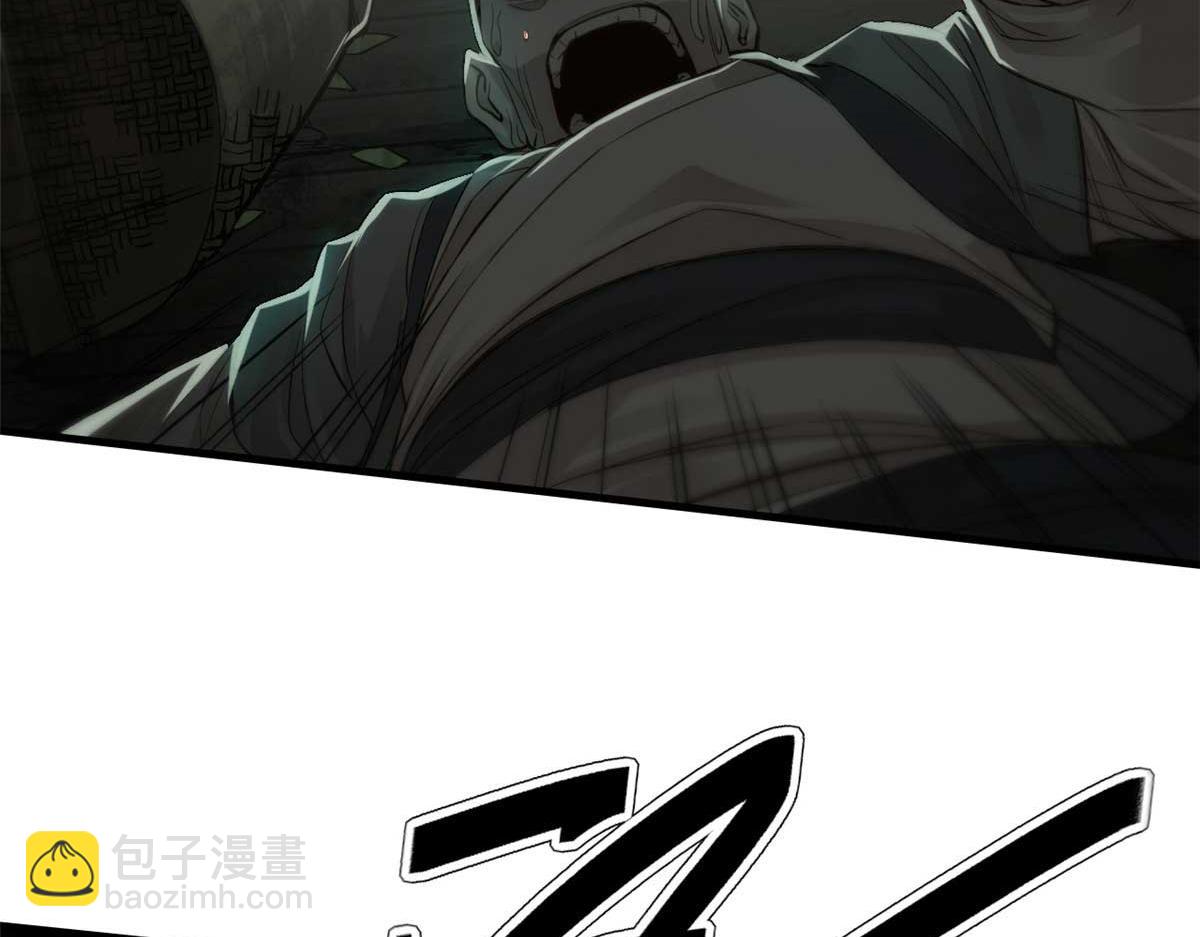 01 妖魔(1/4)-第2话