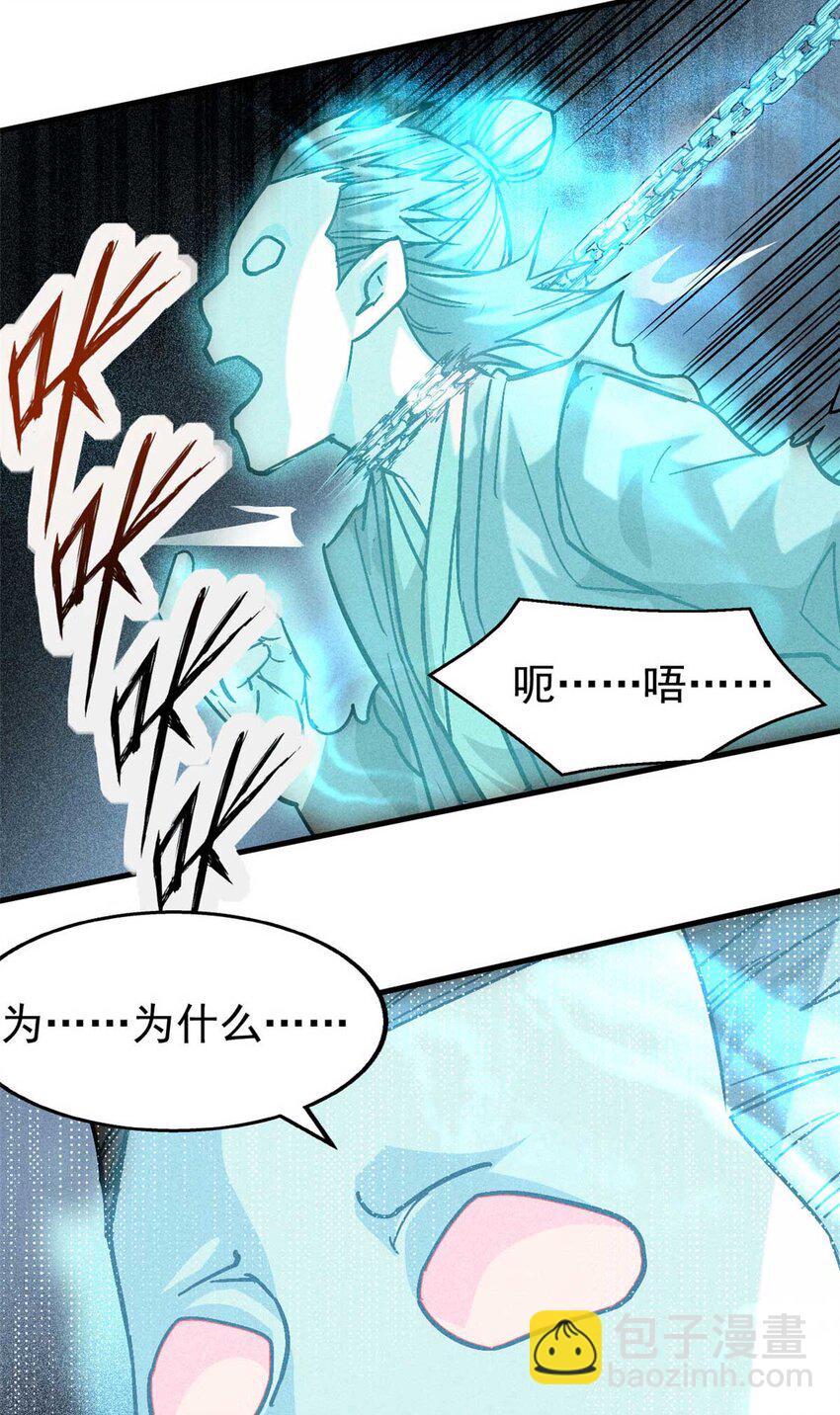 100 龙女-第100话