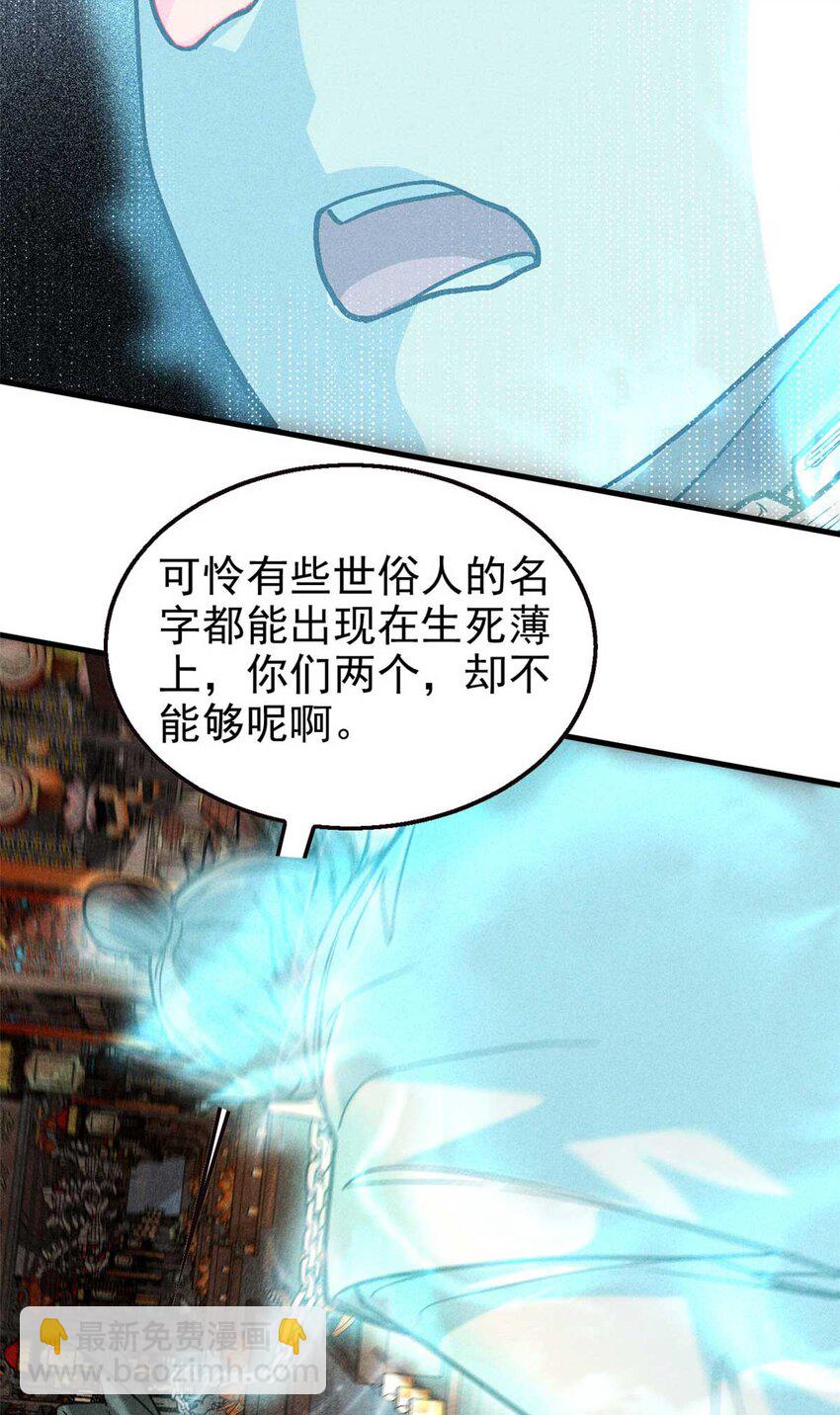 100 龙女-第100话