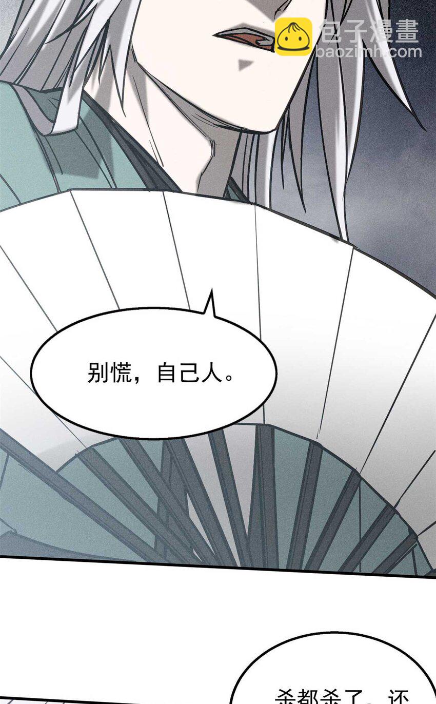 100 龙女-第100话