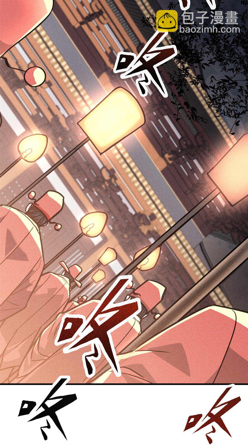 104 露馅了？(1/2)-第104话