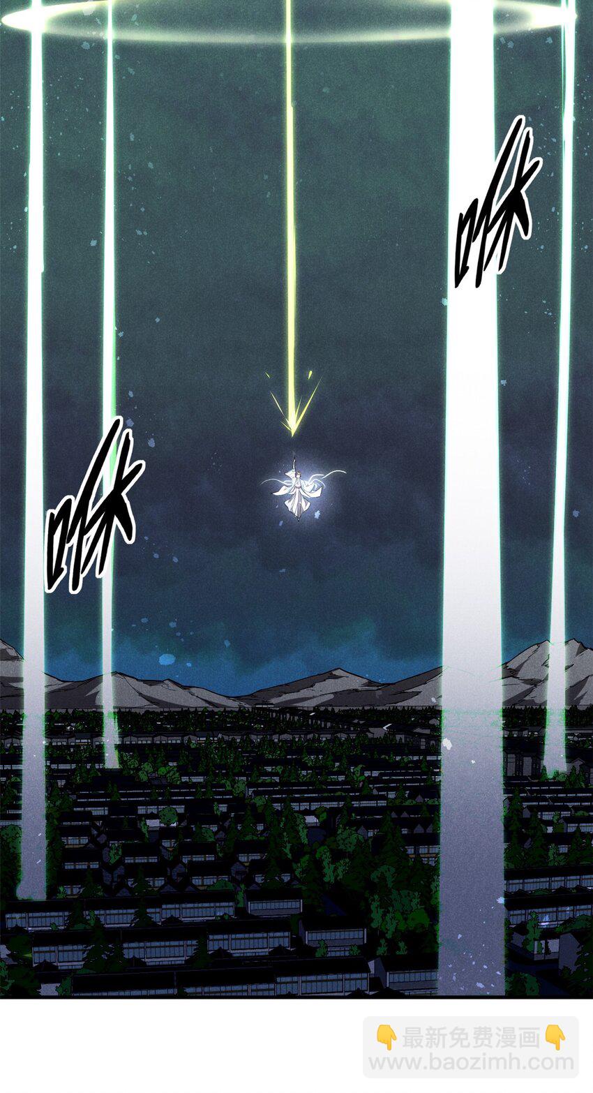 106 罡神大阵(1/2)-第106话
