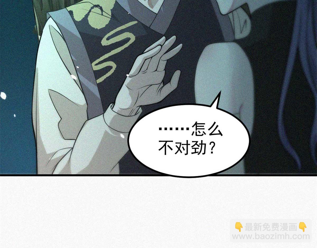 11 来客(1/3)-第12话